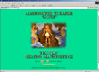 MARIONETTE THEATER
